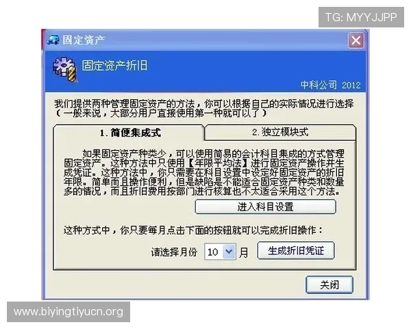 球盟会中国官方网站注册流程详解及账号安全保障措施，确保玩家账号安全无忧