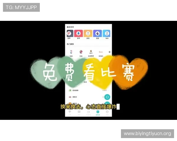 体育时空网站全面解析：最新体育新闻、赛事直播与运动资讯一站式获取平台