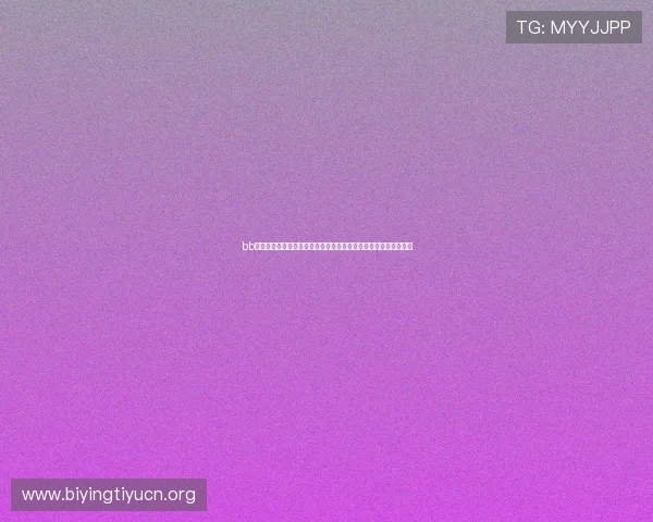 bb体育直播世界杯赛程安排与实时比分更新，第一时间掌握比赛动态