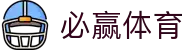 必赢体育 - (中国)东莞必赢体育发展集团有限公司欢迎您娱乐体验